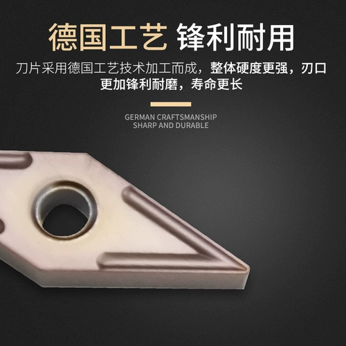 Sinstar CNC Blade VNMG160404/08 Внешний сад в саду 35 -дельгризовый алмаз