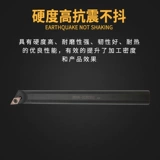 Синстар CNC CAR NOWER POLE 95 градусов PARLUS S08K-S20R-SDXCR07