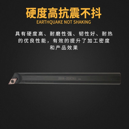 Синстар CNC CAR NOWER POLE 95 градусов PARLUS S08K-S20R-SDXCR07