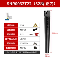 SNR0032T22 (32-положительный нож)