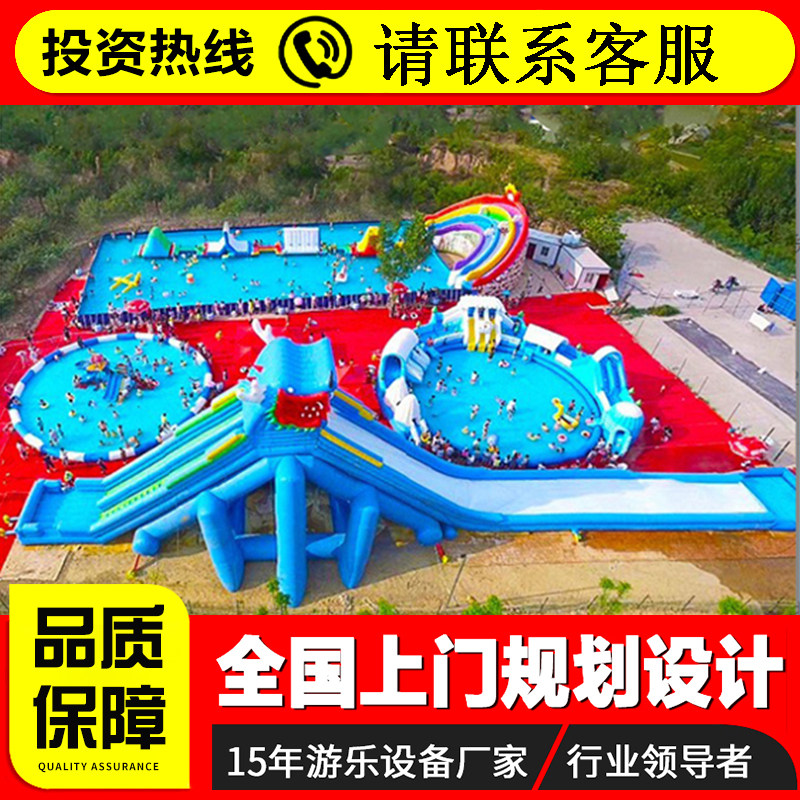 Крупномасштабное оборудование для аквапарка, детский надувной замок, водная горка, передвижной кронштейн, бассейн, производитель плавательных бассейнов