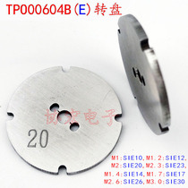 NSRI BI HSV-RB screw machine four-point disc material distribution turntable TPO00604B E SIE20 26 30