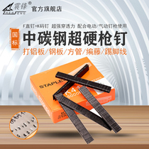 Zhenfeng medium carbon steel code nail K410K413 aluminum tube iron U-shaped woven Vine 425k nail F20 high carbon steel straight nail