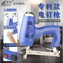 Electric nail gun 1013J door nail gun 1014F code nail gun nail photo frame U-shaped nail gun woodwork decoration tool