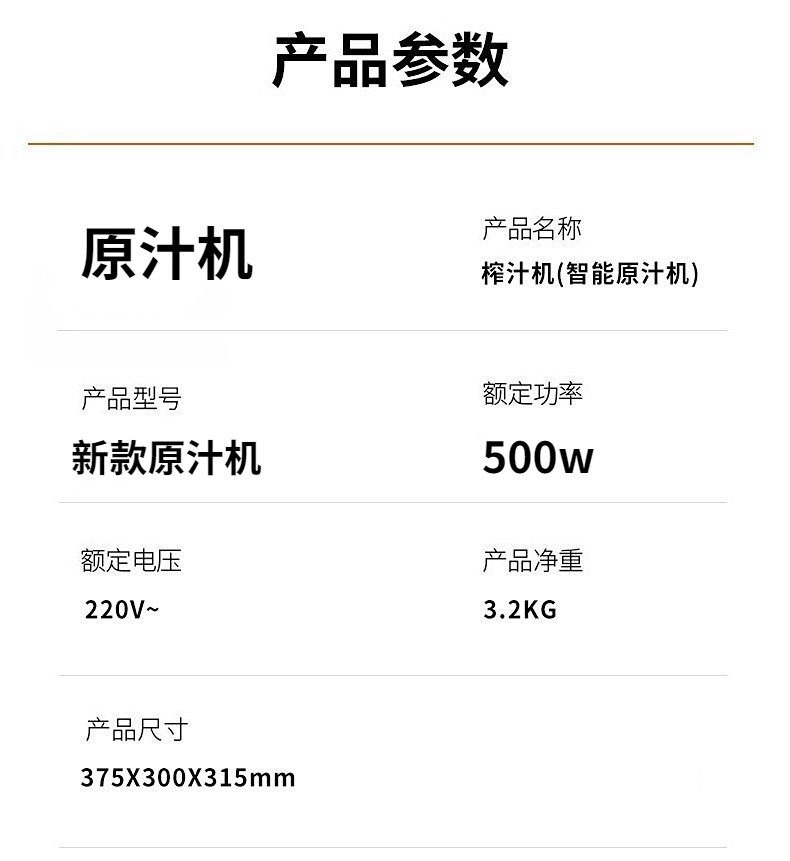 台湾110v美标香港220V英规果蔬榨汁机家用商用渣汁分离自动原汁机详情19