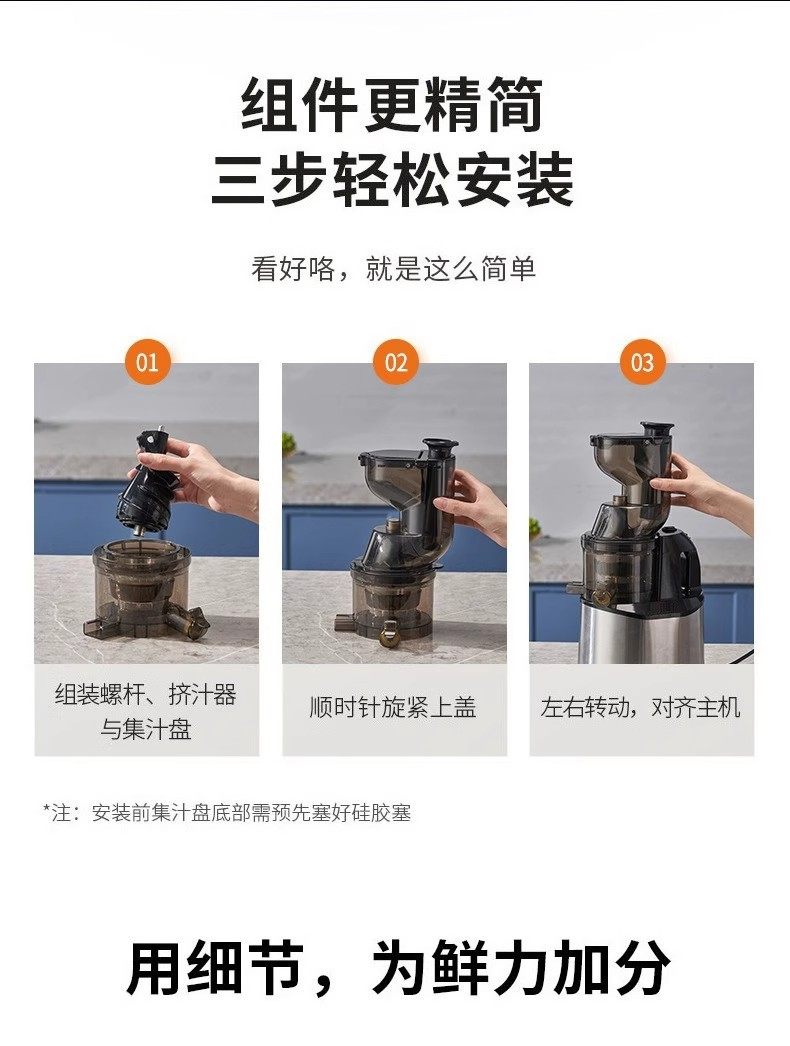 台湾110v美标香港220V英规果蔬榨汁机家用商用渣汁分离自动原汁机详情17