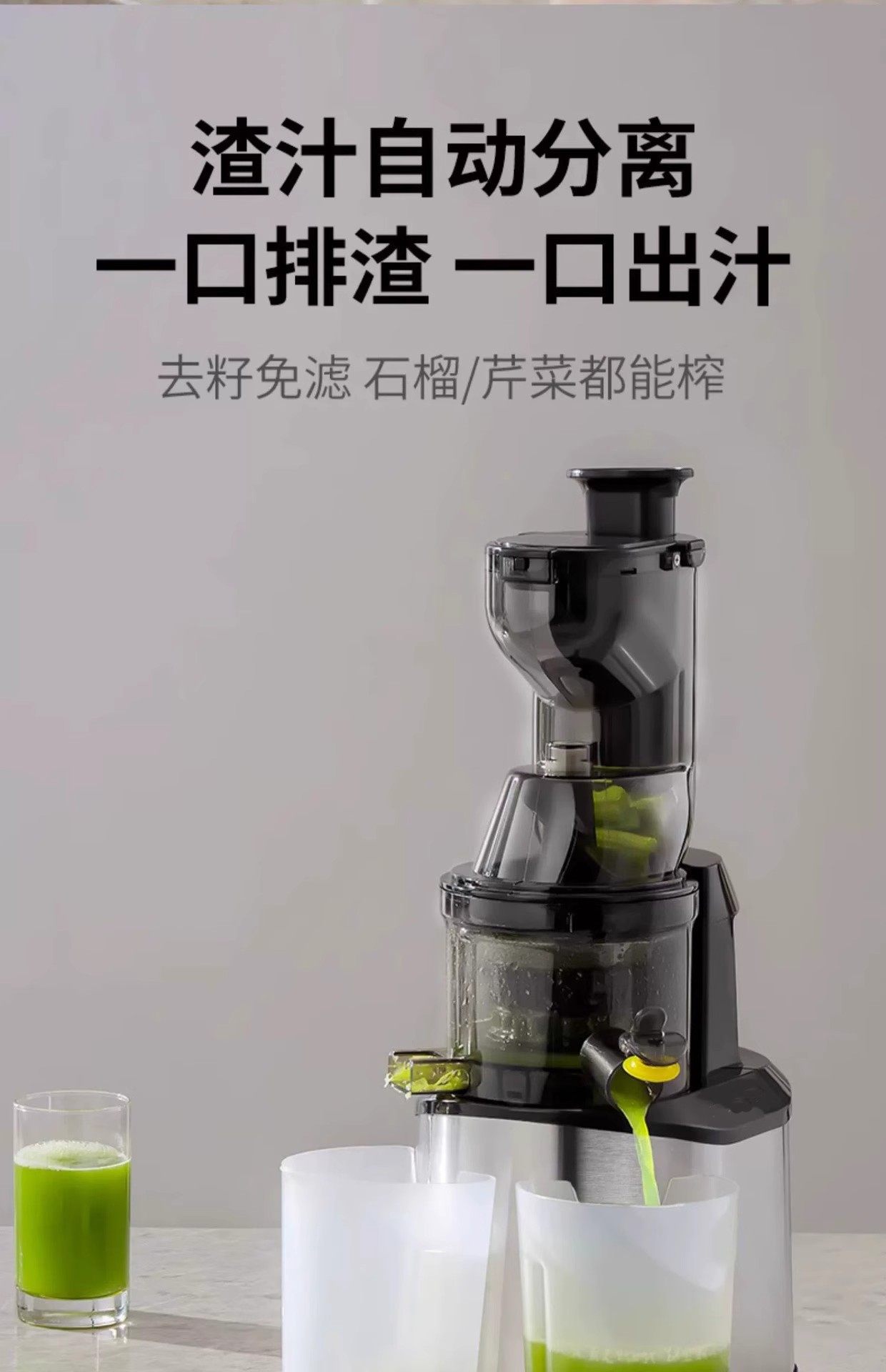 台湾110v美标香港220V英规果蔬榨汁机家用商用渣汁分离自动原汁机详情7