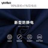 样道 Униформа врача, униформа медсестры для работы, нарукавники, комплект, короткий рукав