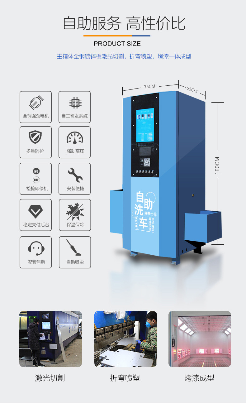 코인 세차기계 창업 24시 전자동 초고압 스캔 브러쉬 - G마켓 모바일