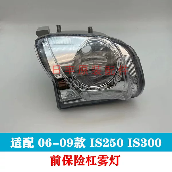 Товары от 日丰原装配件