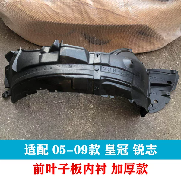 Товары от 日丰原装配件