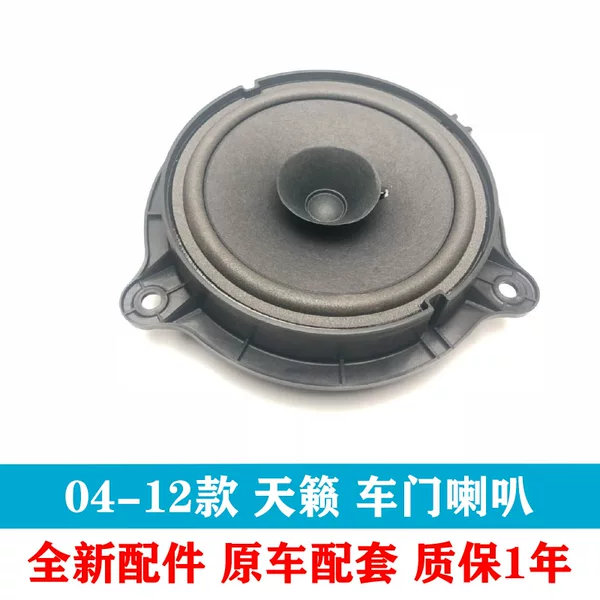 Товары от 日丰原装配件