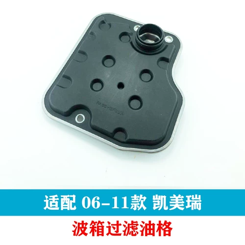 Применимо к 06 07 08 09 10 11 11 Шестого поколения Camry 2.0 .24