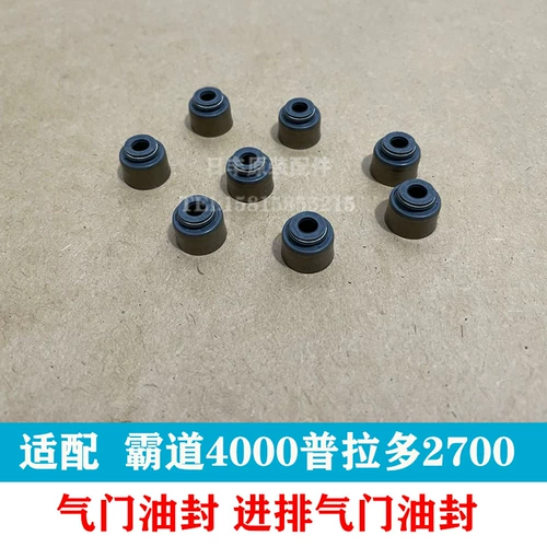 Доминирование 4000 Prado 2700 LC100 LC120 1GR 2TR 3RZ LC150 Клапано -масляное уплотнение