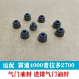 Доминирование 4000 Prado 2700 LC100 LC120 1GR 2TR 3RZ LC150 Клапано -масляное уплотнение