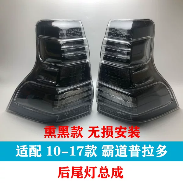 Товары от 日丰原装配件