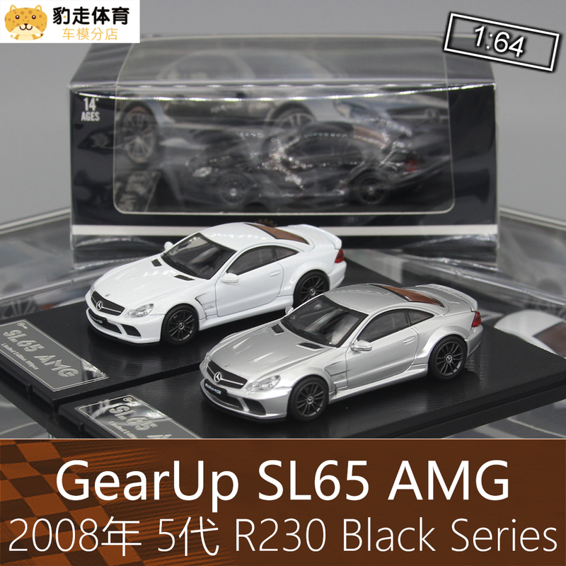Gear Up1:64 Sports Car R230 Model Sl Class 5Th Generation Sl65 Black Series Suitable for Mercedes-Benz Amg