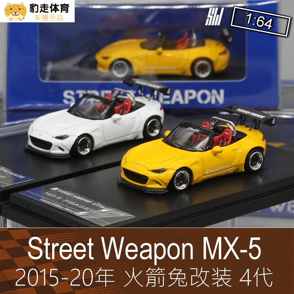Street Weapon 1/64 Mx-5 Roadster | eBay