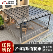 Aluminum alloy awning Outdoor rainproof villa awning Parking shed Courtyard roof Sun shed Balcony terrace shed