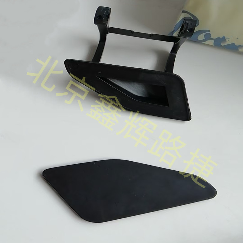 Suitable for Maserati Levante Headlight Washer Cover, Levante Headlight Washer Nozzle Cover, Cleaning Cover