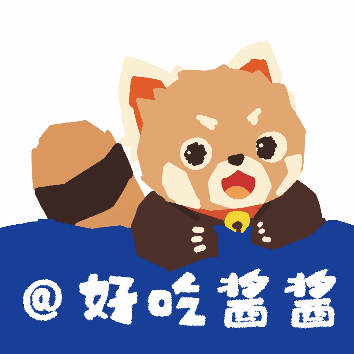 好吃酱酱的LOGO