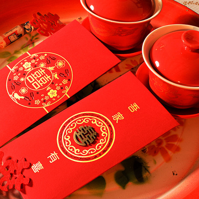 结婚喜字塞门创意百元千元红包利是封婚礼婚庆用品大号中号红包袋
