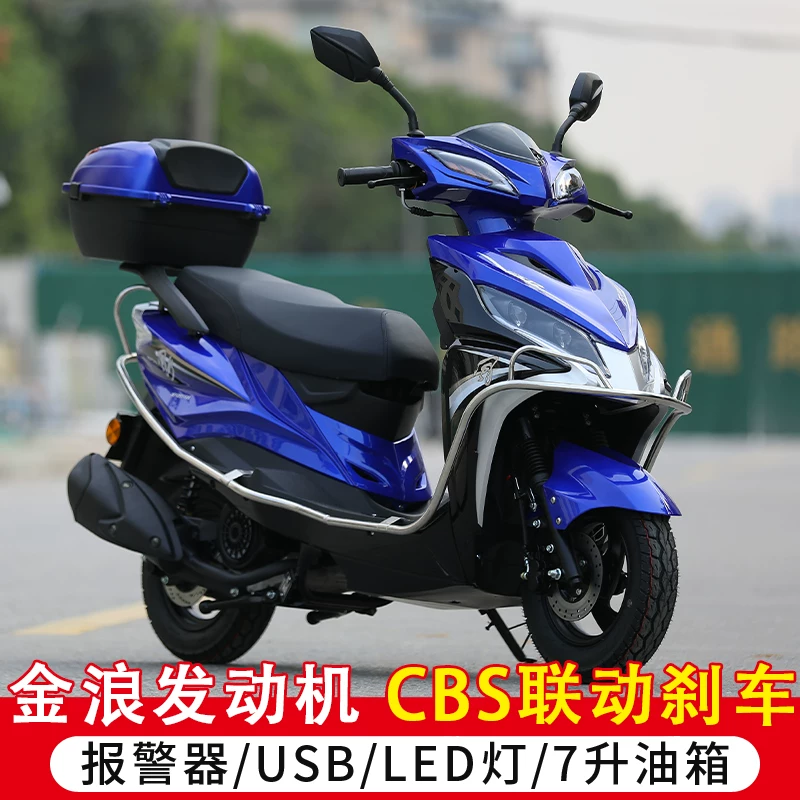 Новый педальный мотоцикл 125cc топливная мощность распылитель, может использоваться для экономии топлива для женщин и дам.