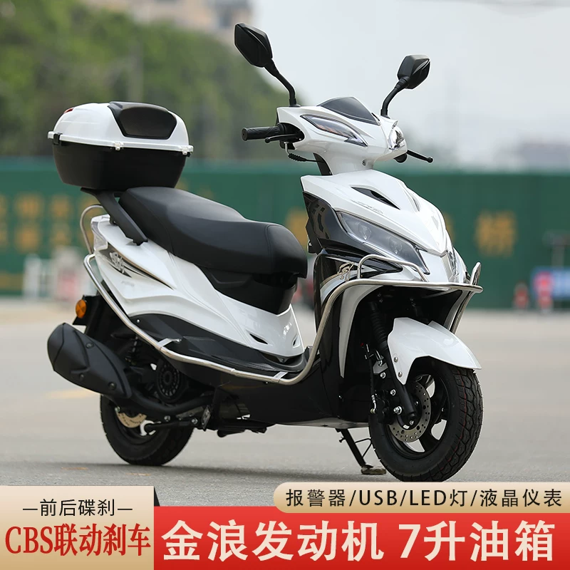 Новый педальный мотоцикл 125cc топливная мощность распылитель, может использоваться для экономии топлива для женщин и дам.