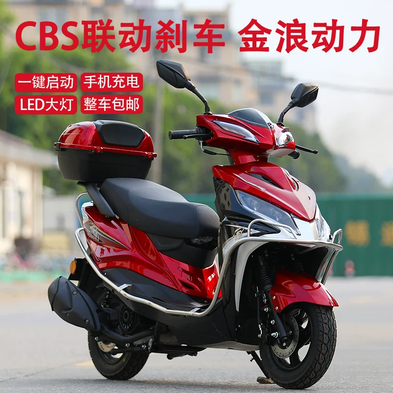 Новый педальный мотоцикл 125cc топливная мощность распылитель, может использоваться для экономии топлива для женщин и дам.