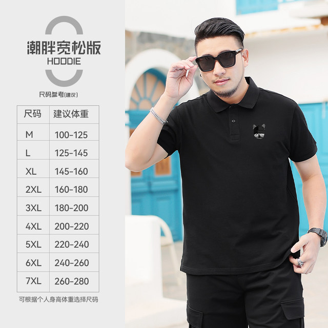 2024 New Summer Polo Shirt Men's Puppy Head Print Trendy Brand Casual Cotton Large Size Lapel T-Shirt Short Sleeve