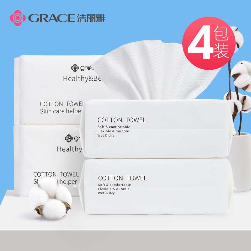 4 Packs) Clean Lija Wash Face Towels Disposable Woman Pure Cotton Soft Towel Extract Type Dry And Wet Double-Use Male Wipe Face Cleaning Face Towel