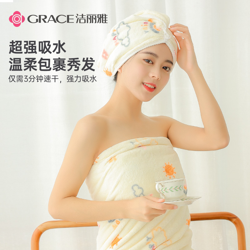 2 Dress) Clean Liya Hair Hat Woman Cute Super Super Absorbent Speed Dry God Machine Thickened Wipe Hair Towel Wrap Headscarf