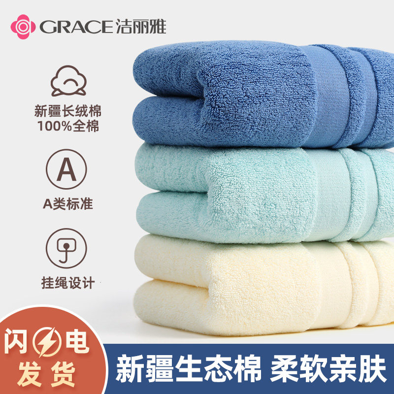 New Frontier Cotton Clean Liya Towel Pure Cotton Wash Face Home Thickening Adult Genders Paa Bath Soft Absorbent Couple