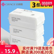 3 packs)Jie Liya face towel female disposable pure cotton thickened face wash face cleansing towel removable makeup remover cotton