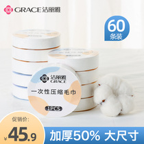 60 strips of clean and elegant compression towel disposable bath towels thickened with greater portable travel pure cotton finish wash face towels