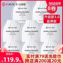 8 rolls of Jie Liya ultra-thick cotton face towel womens disposable face wash and wipe face cleansing towel cotton soft towel roll type