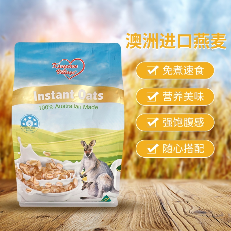 OZCOW Golden Australian Kangaroo Town Five Star Instant Oat Official Original Imported Whole Fat Skim Milk Powder
