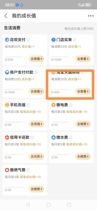 Alipay membership growth boosts Taobao shopping