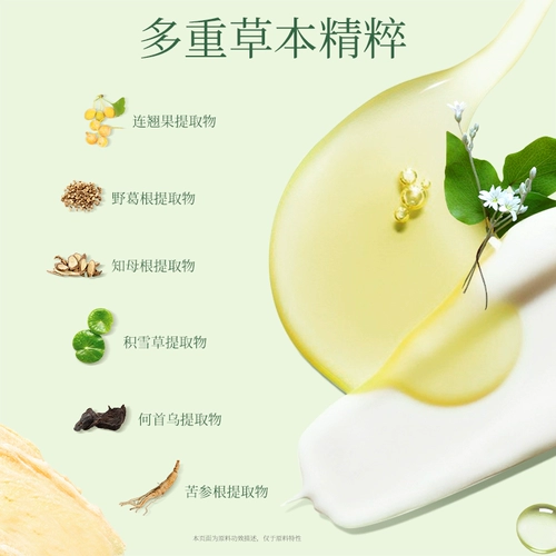 植物主义 Шампунь, кондиционер, комплект, крем для матери, придает объем