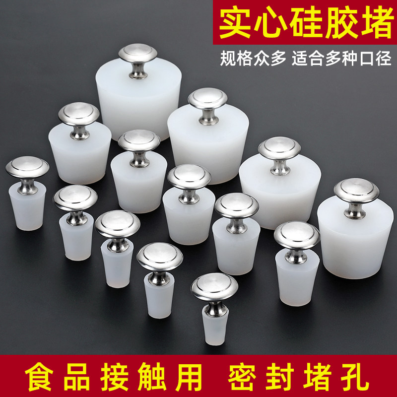 シリコン製ワインストッパー、ワインボトルキャップ、ワインコルク、密閉シリコンストッパー、ハンドル付きワインボトルストッパー