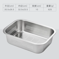 Сушилка, 32.5см, 23.5см