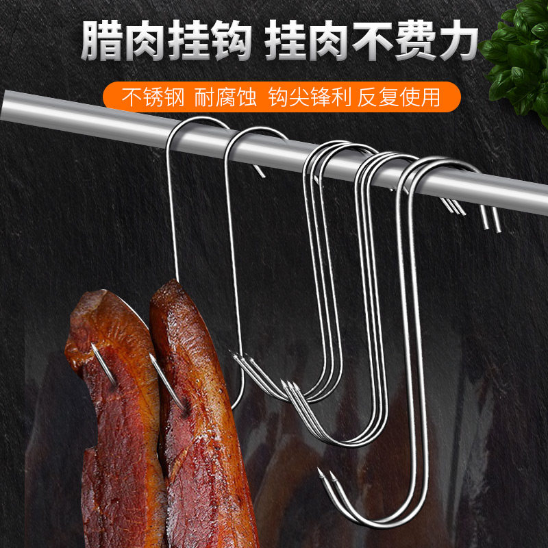 Bacon hook stainless steel cured meat hook drying meat hook hanging meat roast duck hook roast pork belly drying chicken and duck
