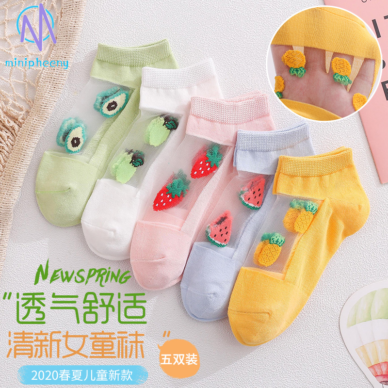 Girl Crystal Silk Socks Pure Cotton Ice Silk Invisible Socks Summer Children Breathable Silk Socks Baby Spring Autumn Thin baby Short socks