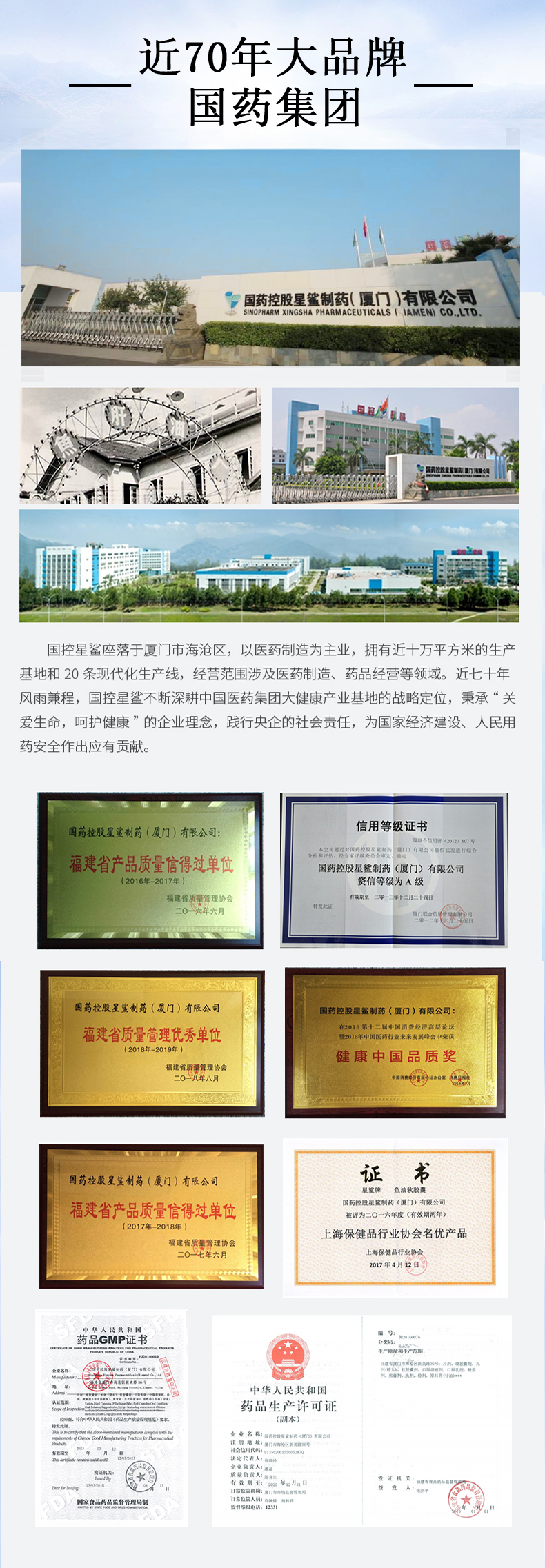 星鲨 维生素D滴剂软胶囊 30粒*6盒 孩子成长必备 图14