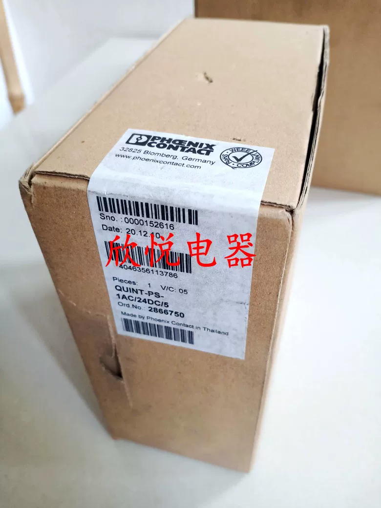 Phoenix Power Quint-PS/1AC/24DC/5 2866750 2939182