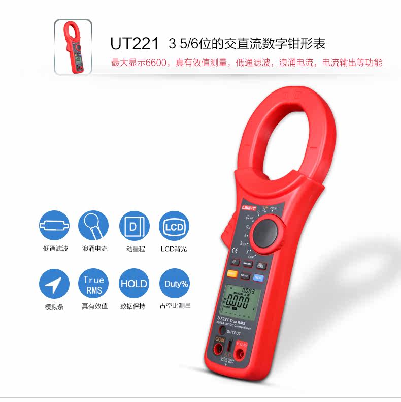 UT220-221-222 Подробности Page_04.jpg