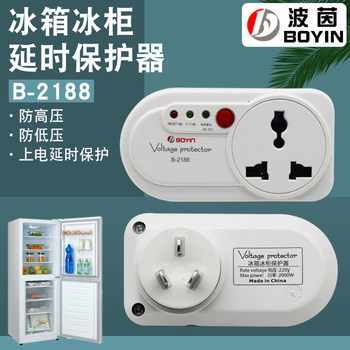 Brand New B-2188 Household Appliance Power Outage, Power Failure, Overvoltage, Undervoltage, Freezer and Refrigerator Protector, Power-On Delay Switch