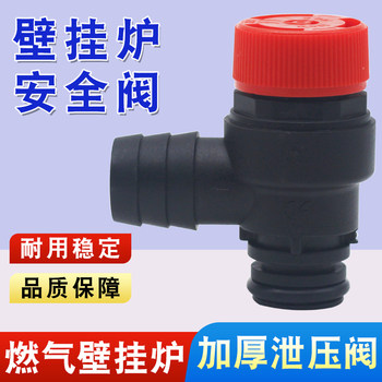 Suitable for Viessmann Wall-Mounted Boiler Safety Valve Accessories, Heating Boiler Pressure Relief Valve 3Bar Plastic Exhaust Valve Snap-On Type