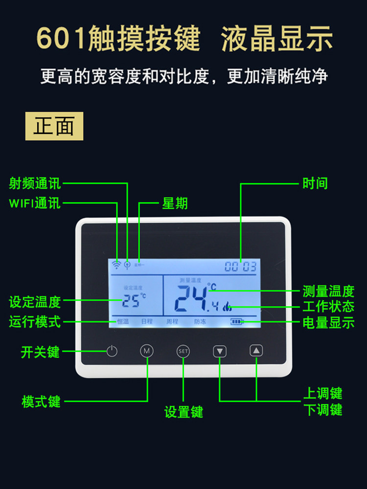 Suitable for Weier Small Squirrel Wall-Mounted Boiler Thermostat, Floor Heating Temperature Control Switch, Wireless and Wired Wifi Remote Controller