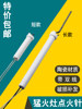Commercial High-Power Stove Ceramic Ignition Needle Accessories Hotel Kitchen Energy-Saving Double-Wire Stove Head Ignition Needle Ignition Stick